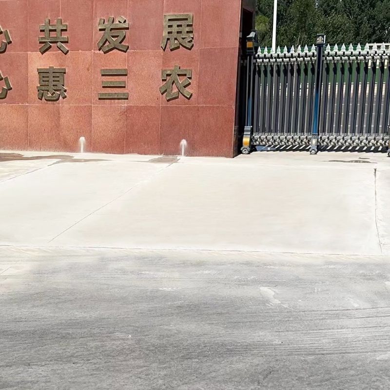 泸水路面快速通车修补料