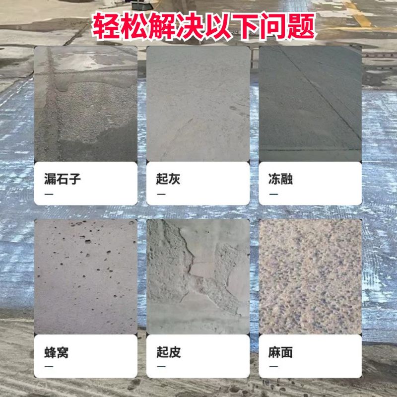 泸水低碳市政修补材料简单快速修补道路恢复交通